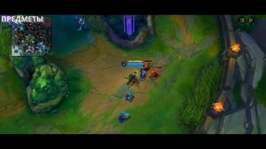 Самый Полный ГАЙД на ПАЙКА \ ВАЖНОЕ ОБЪЯВЛНИЕ Wild Rift|League of Legends: Wild Rift