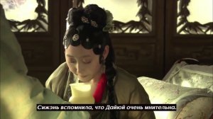 Сон в красном тереме 1 сезон 39 серия