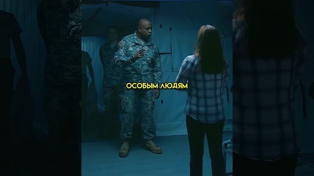 Пытаются найти общий язык с внеземной цивилизацией #кино #сериал #shorts