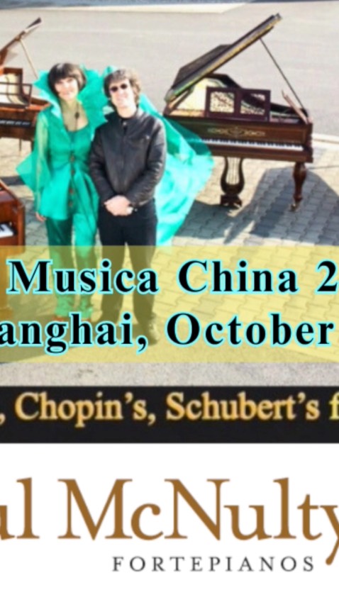 🎶 Music China 2024! 🎶 10-13 октября 2024 г. 🎹 Стенд E1 F20, Шанхай ✨