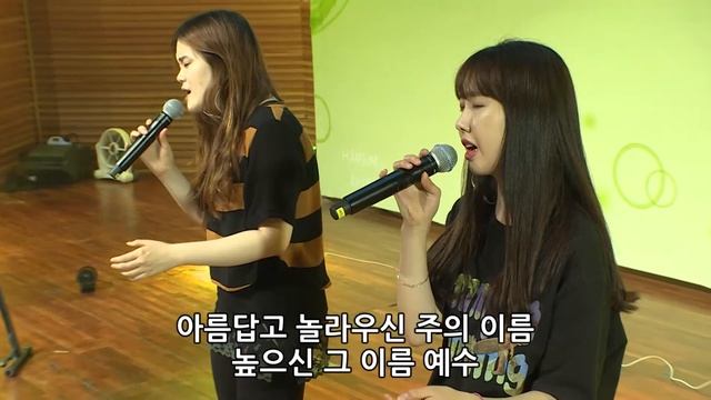 예수 아름다우신주 - 이성재 목사 : 윈드워십[2016.06.10]