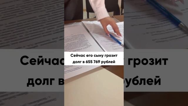 Банкротство - зло, если не подключать юристов  #списаниедолгов  #помощьюриста