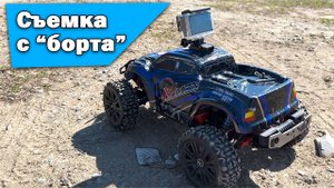 Съемка с "борта" Remo Hobby MMAX