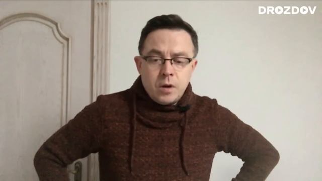 Антизахідна риторика - подарунок ворогу | Дроздов позиція