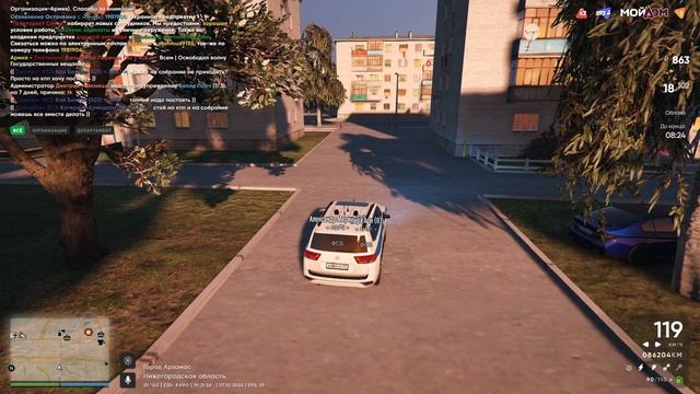 2024-10-07 облава смотреть онлайн