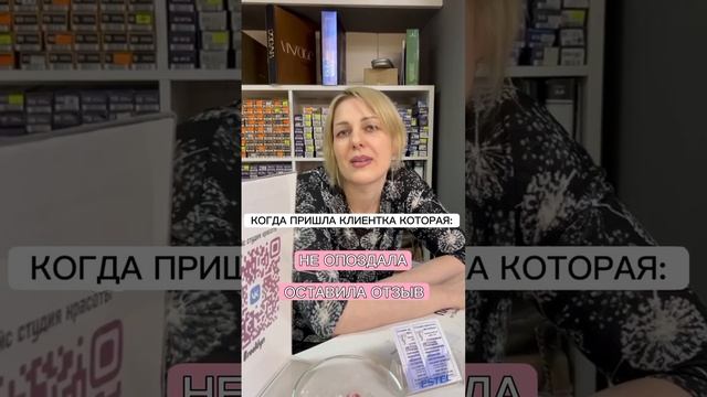 Признание клиенту. #юмормастеров #забавноевидео #веселье #юмор #весело #смешноевидео #смешно