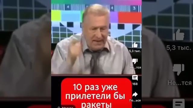 Вольфович жжет!