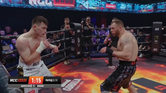 ММАшник разбирается в кулачке | Вячеслав Бабкин vs Керим Шамсатов | Кулачные бои | RCC HARD 4