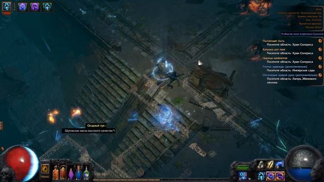 Path of Exile Атлас Миров►Жрец Цепь Молний►Фарм Легендарок (часть 4) смотреть онлайн