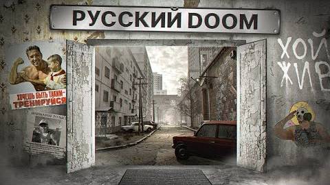 VLADiK BRUTAL 2 серия