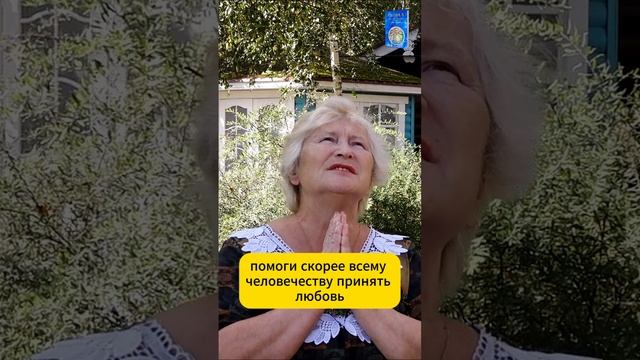 О чем поговорил бы с Богом #вопросбогу, #молитва, #спросиубога