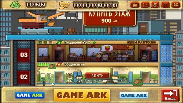 Первый взгляд на ... Трудолюбивый (HARDWORKING) смотреть онлайн