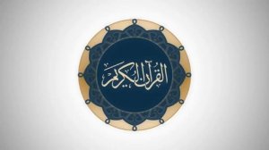 Сура 45 аль-Джасия - Ясир Ад-Даусари