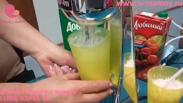 Кислородный коктейль смотреть онлайн