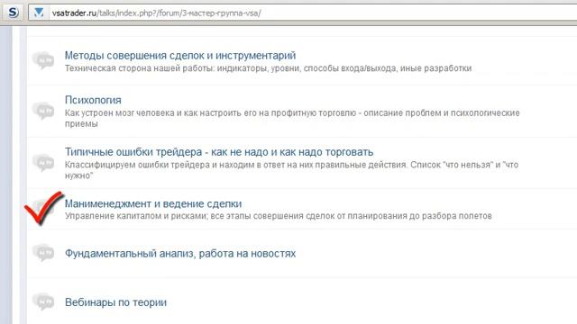 bonus vsatrader смотреть онлайн