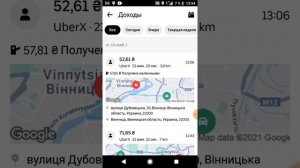 Uber, Винница, пятница, пробки - тарифы не про заработать.