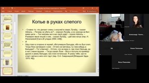 Т.А. Михайлова. Обретение зрения или утрата слепоты? Даллан Форгалл