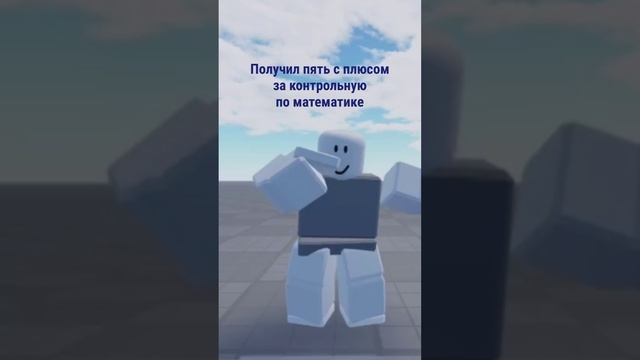 Танцуем