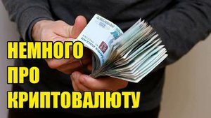 ✅ Мошенник не может ответить чей Крым!!