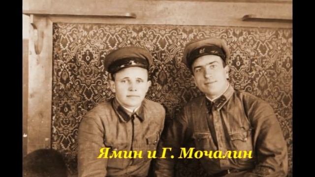 Вспомните ребята!