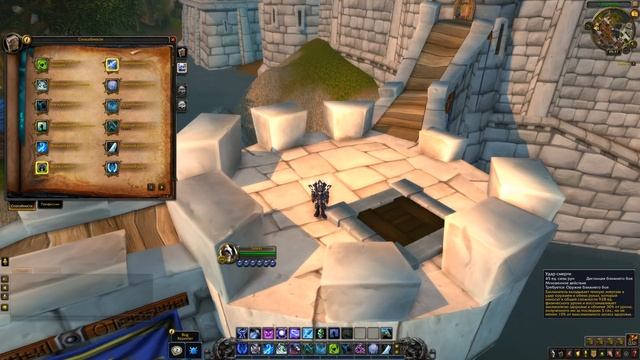 Изменения ФДК (рыцарь смерти лёд) в битве за азерот beta BFA