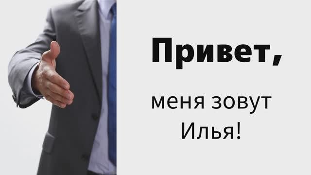 Слайд-шоу