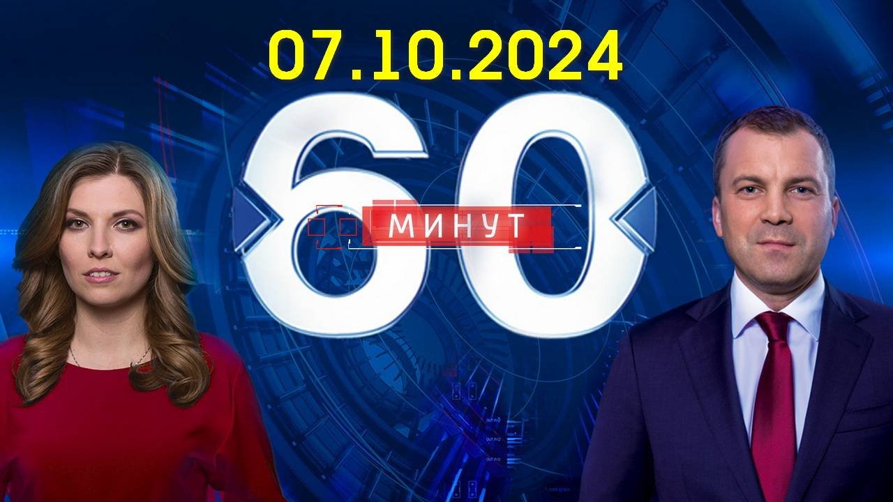 8 16 последний выпуск 2025. 8 16 последний выпуск 2025