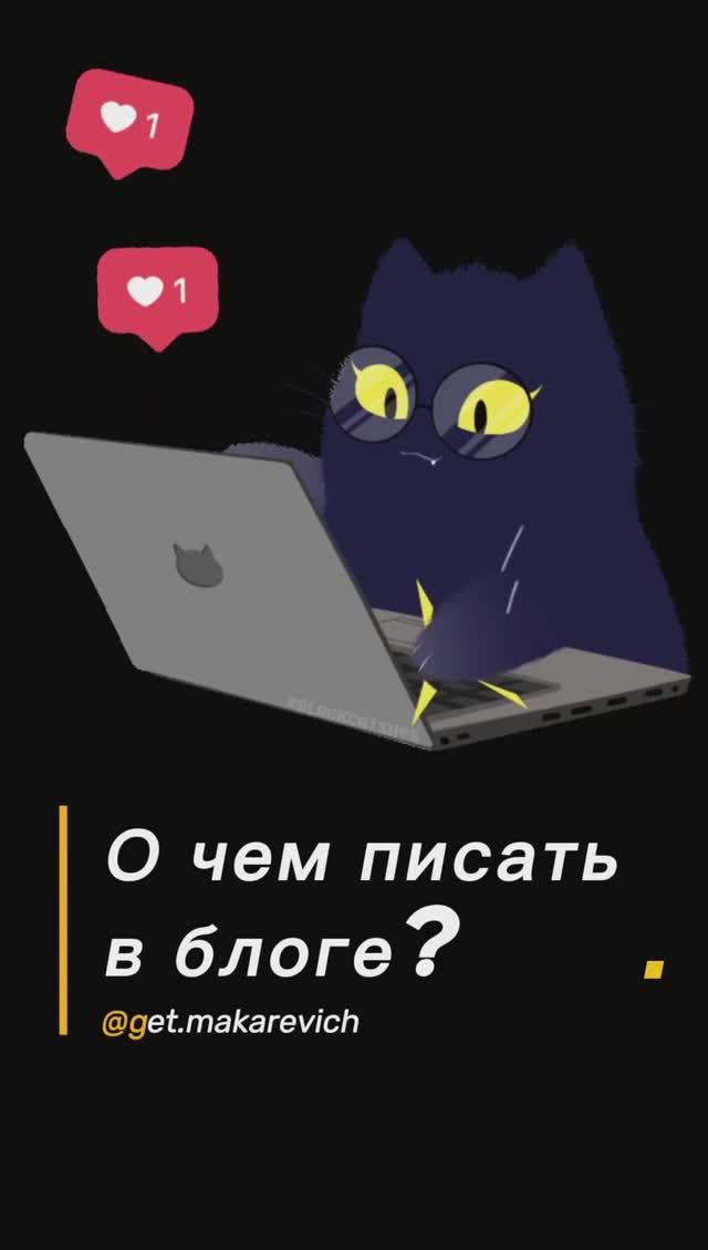 Контент план прогрева