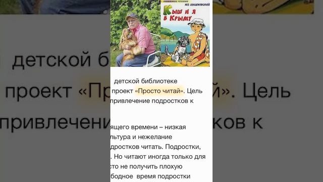 Напоминание, чтобы быть грамотными, интеллектуальными и интересными ❤️