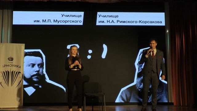 Концерт «BATTLE»