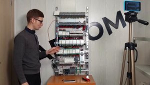 Как подключить освещение к щиту умного дома