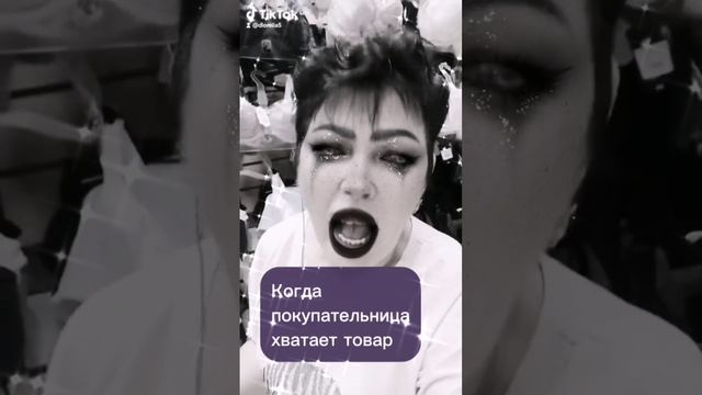 Магазин в шоке: покупательница, которая не ждет🍳🔥🛍️ #магазинжозефинагубкин #юмор