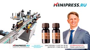 Машина для наклейки этикеток на флаконы YT-10 Minipress.ru