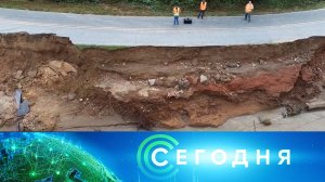 «Сегодня»: 7 октября 2024 года. 13:00 | Выпуск новостей | Новости НТВ