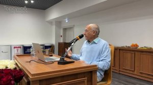 Торсунов О. Г. Аромат души