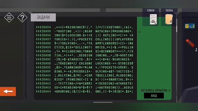 Tiny Room Stories: Town Mystery ➤ Третий Акт - Финал смотреть онлайн