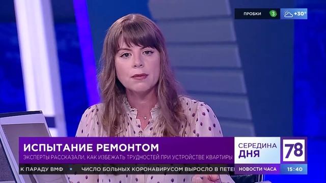 Испытание ремонтом. Ремонт своими руками или вместе с дизайнером? Ольга Каравай для телеканала 78