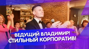 Корпоратив на Орликове переулке в ресторане "Метехи"