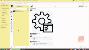 Открытие переписки из карточки контрагента в Чат-Центре для 1С