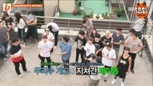 Шоу BTS Rookie King Episode 4