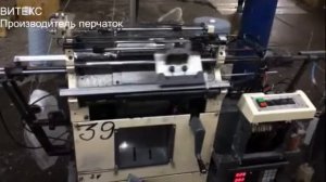 Производитель рабочих перчаток