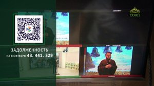 Поддержите наше вещание! 8 октября 2024