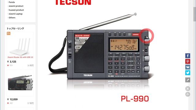 [TECSUN] PL-990(最上位機種) [短波ラジオ] смотреть онлайн