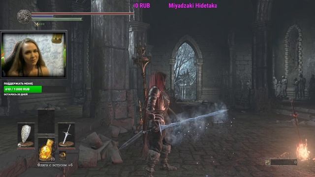 Dark Souls III. Прохождение 16 смотреть онлайн