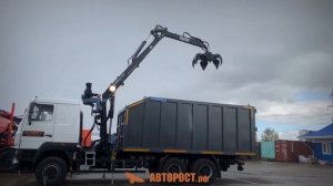 Ломовоз MAZ 6312W6 с ГМУ Майман 110 s