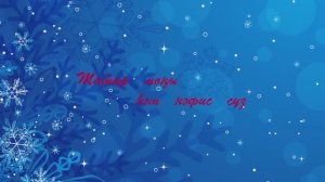 Сарман. Татар халык кое. /Гармунда уйнау. Мингазов Азгам