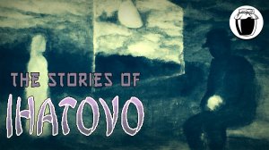 The Stories of Ihatovo — 16-битная поэма (Банка Джема 50)