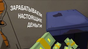 ЗАРАБАТЫВАЕМ НАСТОЯЩИЕ ДЕНЬГИ ( Prison Boss VR )