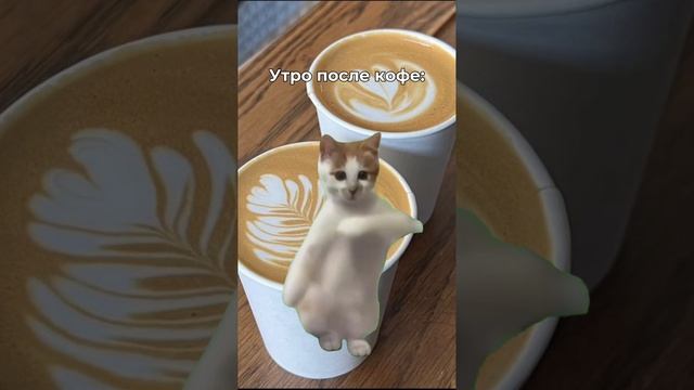 1 октября – Международный день кофе ☕️