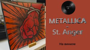 Про альбом и винил Metallica – St. Anger (2003/2023 Blackened) #107